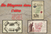 Fougerolles-du-Plessis – 53190